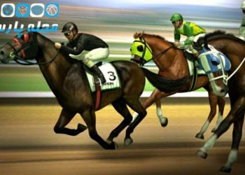 آیا شرط بندی روی مسابقات اسب سواری امکان پذیر است؟