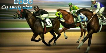 آیا شرط بندی روی مسابقات اسب سواری امکان پذیر است؟